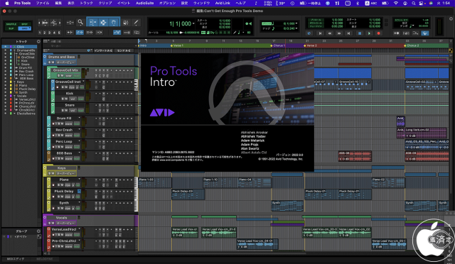 Pro Tools Intro