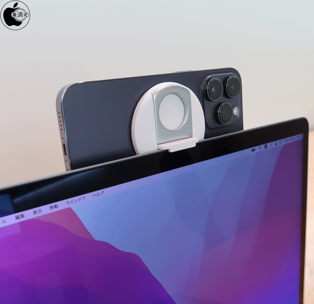 Belkin iPhone Mount with MagSafe for Mac notebooks