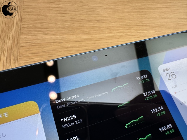 超広角フロントカメラ（横向き）