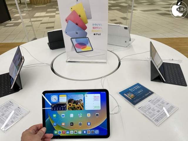C smart：iPad (第10世代)