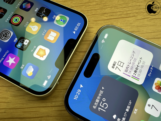 iPhone 14 Plus/iPhone 14 Pro Max