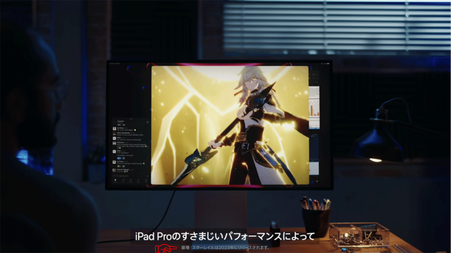 崩壊：スターレイル