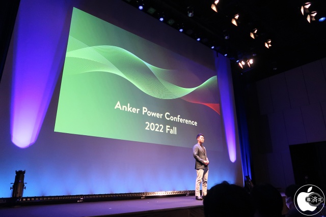 Anker Power Conference 2022 Fall