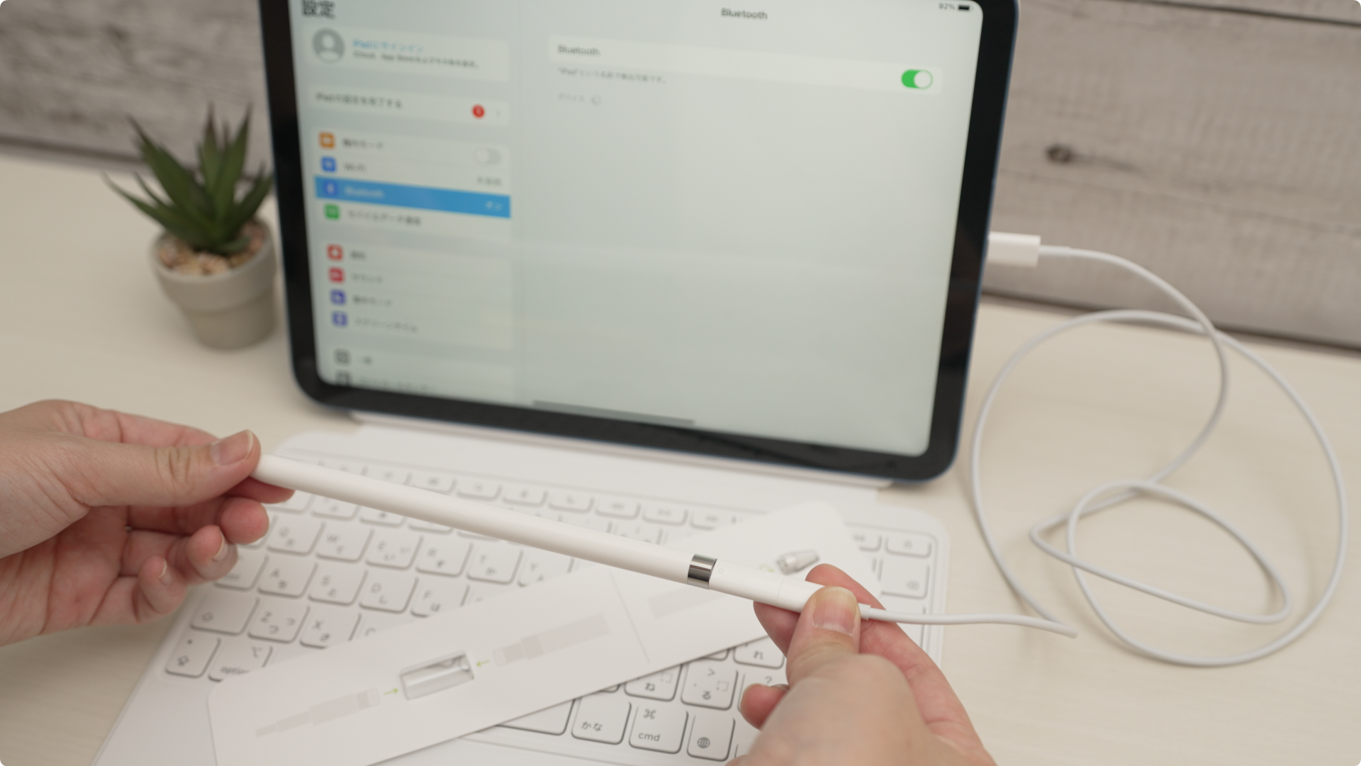 iPad (第10世代)にApple Pencil - Lightningアダプタを使用してのペア