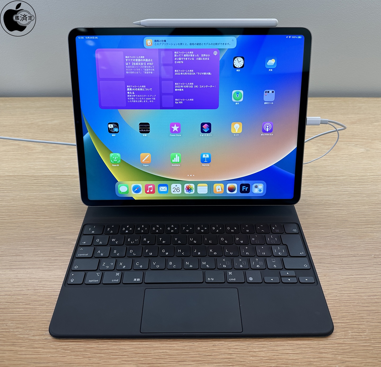 PC/タブレット タブレット M2チップを搭載したiPad Pro 11-inch (第4世代)、iPad Pro 12.9-inch 