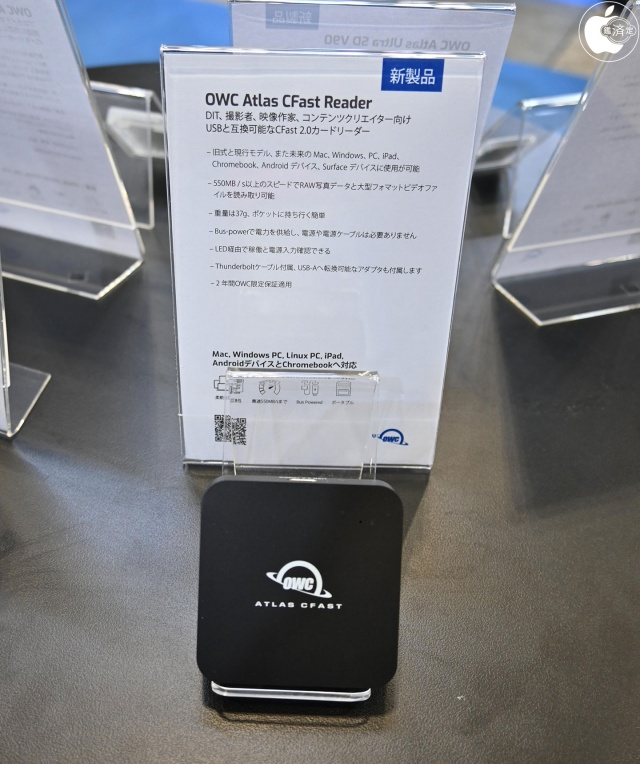 OWC Atlas CFast Card Reader
