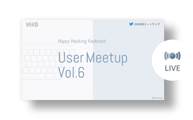 HHKBユーザーミートアップ Vol.6