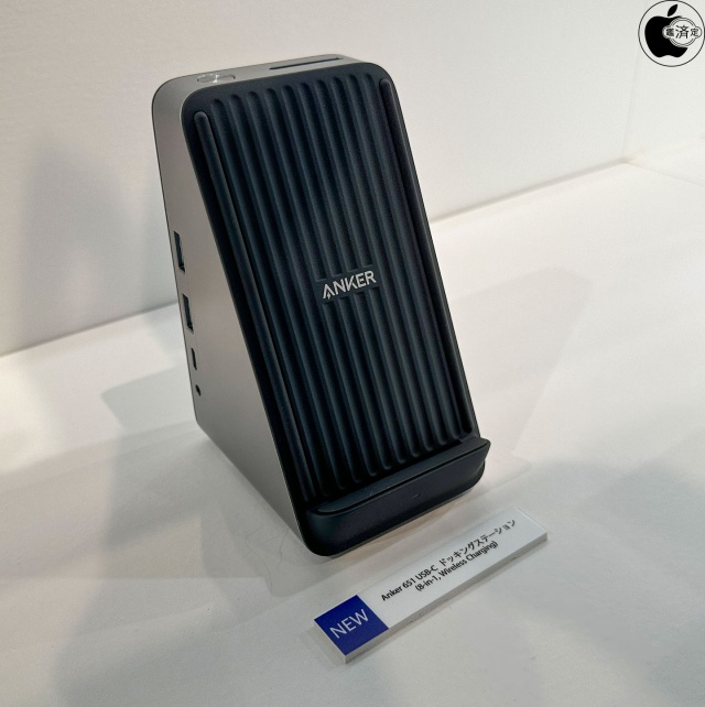 アンカー・ジャパン、ワイヤレス充電搭載8in1ドック「Anker 651 USBC ドッキングステーション」を販売開始 アクセサリ
