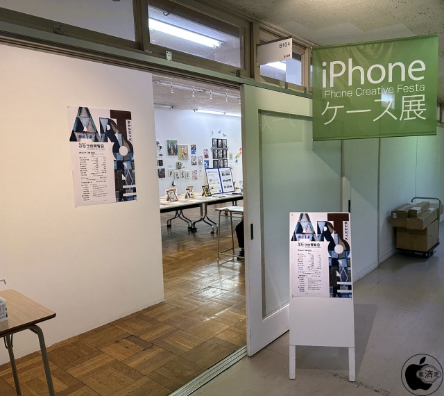 iPhoneケース展2022