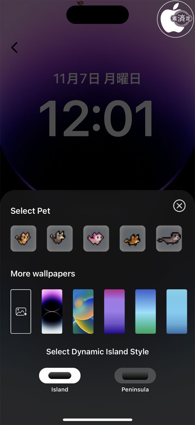 Lock Island - ロック画面ウィジェット