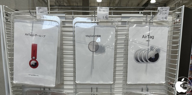 コストコ：Appleアクセサリ