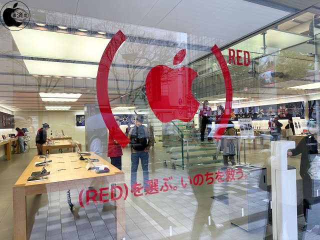 Apple 名古屋栄