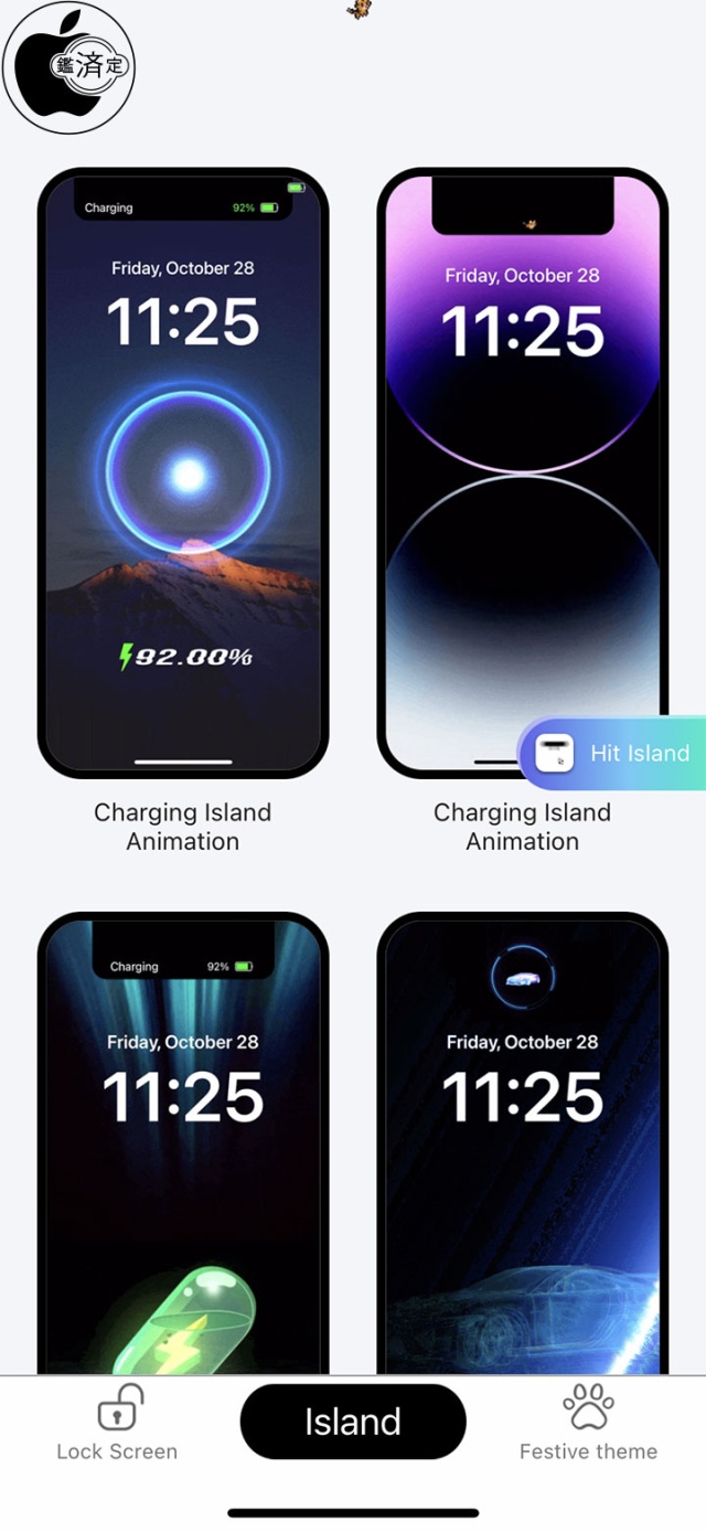 Lock Island - ロック画面ウィジェット
