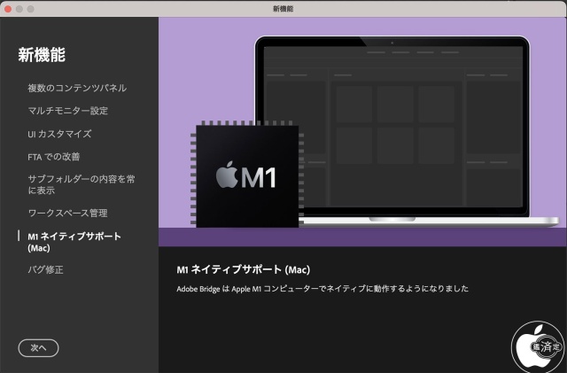 Adobe Bridge 2023 (Adobe Bridge Ver.13)
