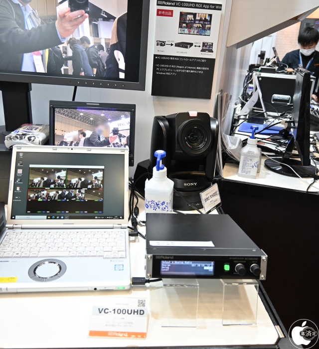 VC-100UHD ROI App for Win