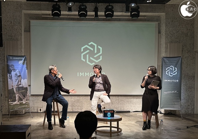 IMMOTOR BAY NIGHT