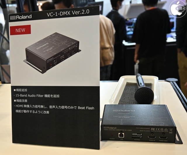 VC-1-DMX Ver.2.0
