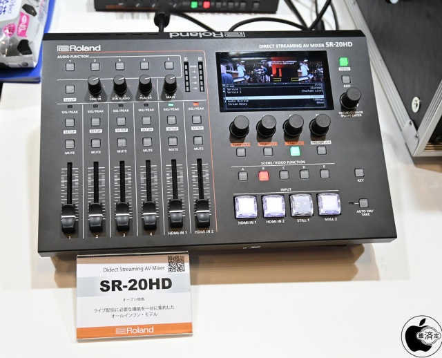 SR-20HD