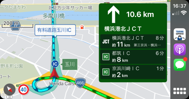 ツーリングサポーター 1.59.0