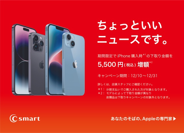 ちょっといいニュースです。