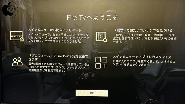 Fire TV Stick 4K Max