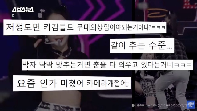 カメラマンが踊るように撮影する