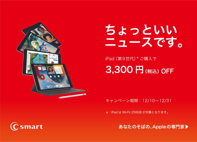 ちょっといいニュースです。