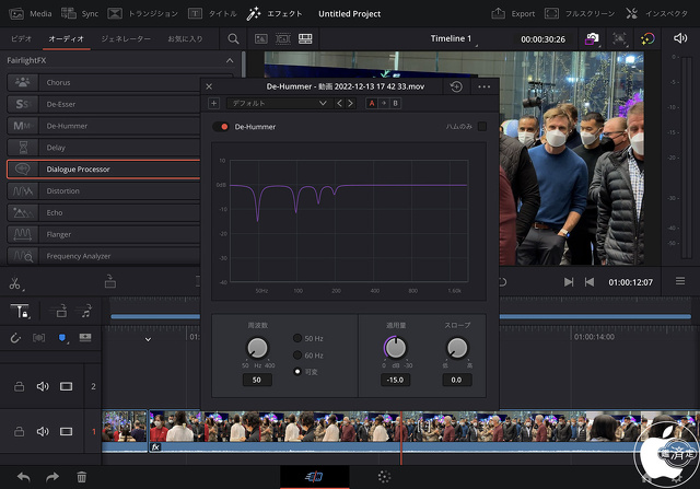 DaVinci Resolve for iPad