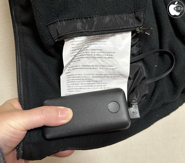 DOACT-JP USB加熱式ヒーターベスト