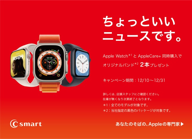 ちょっといいニュースです。