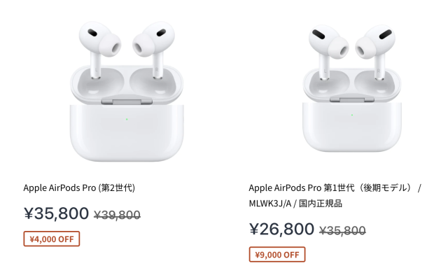 kitcut+:Apple AirPods Pro