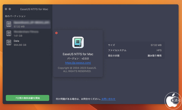 EaseUS NTFS For Mac 2.0