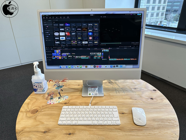 iMac (24-inch, M1, 2021)