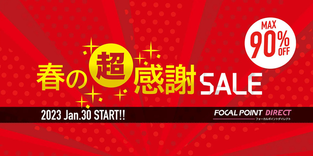 春の超感謝セール！