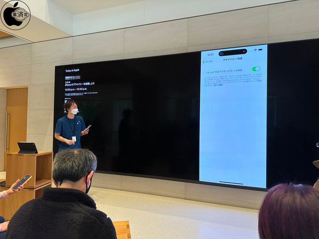 メールでのアクティビティを保護