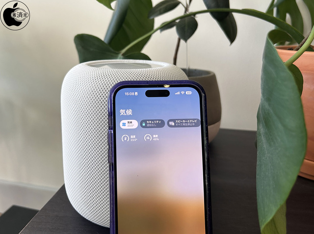 温度と湿度のセンサー