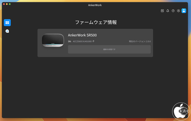 Anker Work ソフトウェア