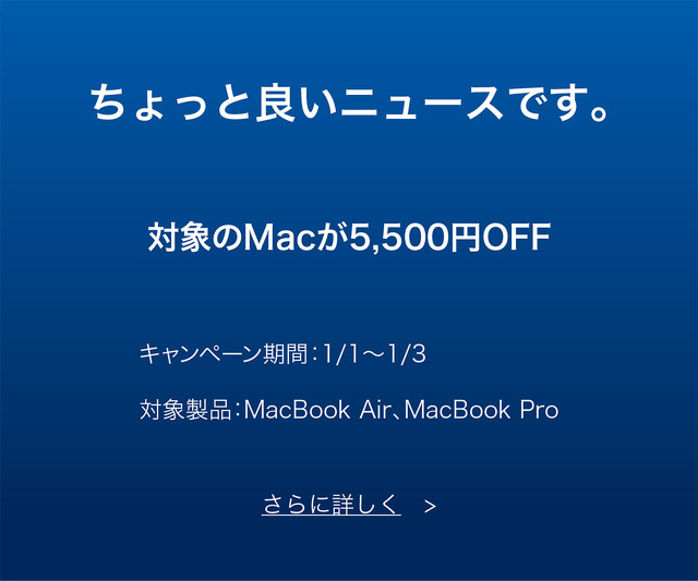 C smart：ちょっといいニュースです。