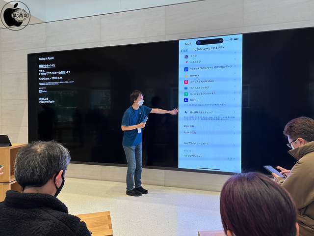 個人情報安全性チェック