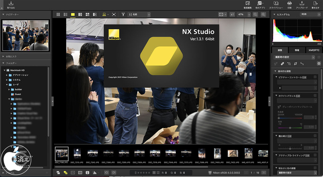 NX Studio for Mac v1.3.1