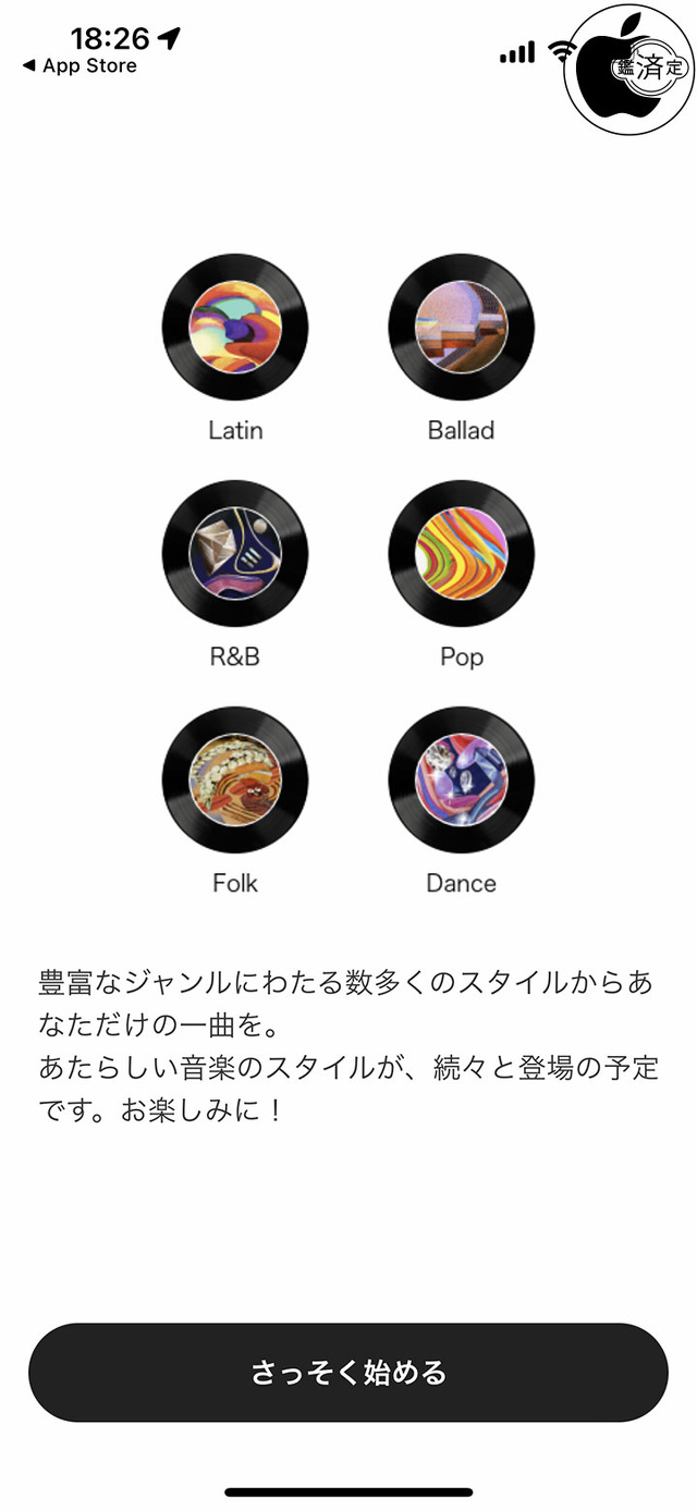 AmBeat