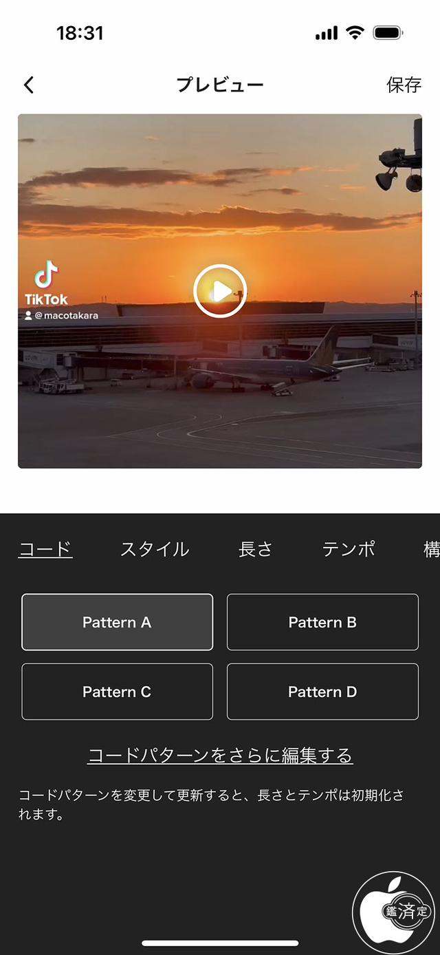 AmBeat