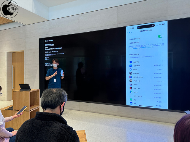 位置情報サービス