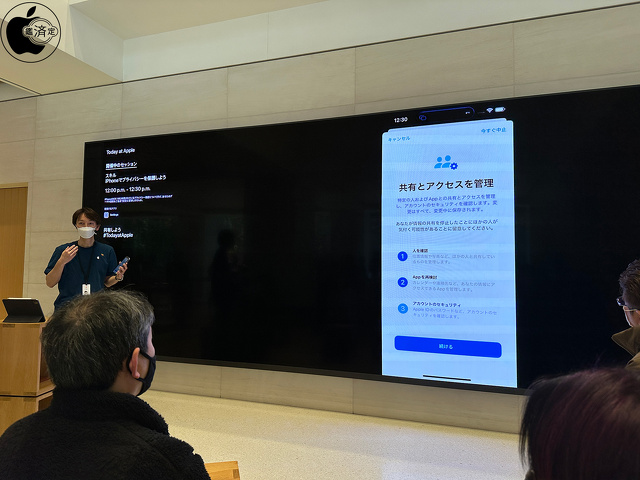 共有とアクセスと管理