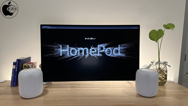 HomePod(第2世代)ステレオペア