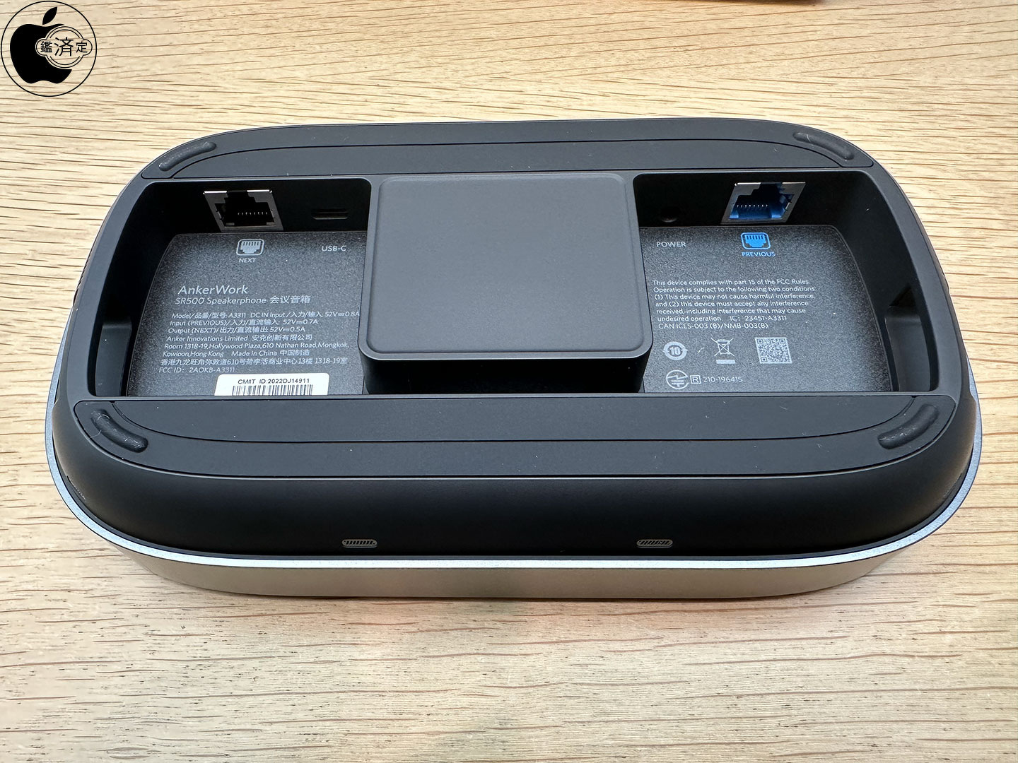 アンカー・ジャパン、オフィス設置に特化した会議用スピーカー