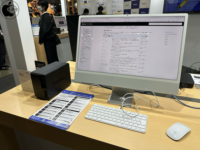 DiskStation DS223