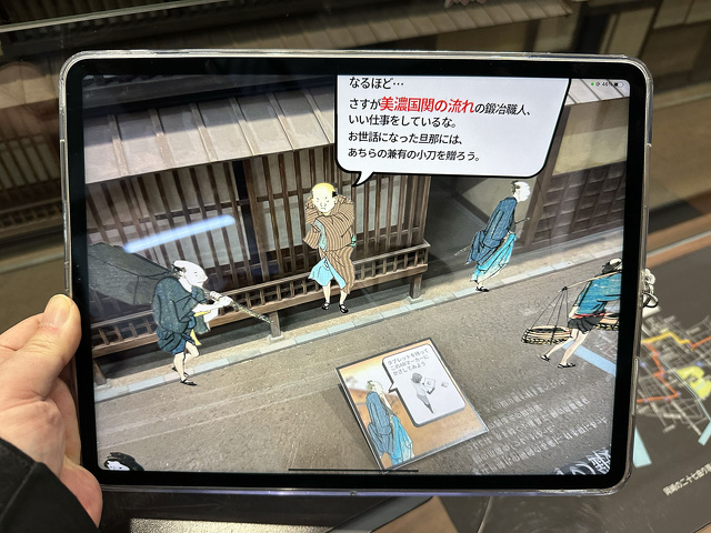 岡崎城：12.9インチiPad Proを使用したＡＲ展示