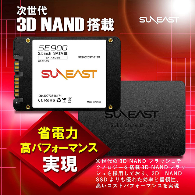 SE90025ST-02TB
