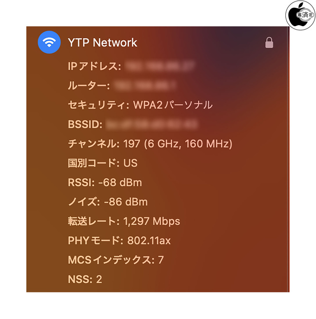Mac mini (2023):Wi-Fi 6E